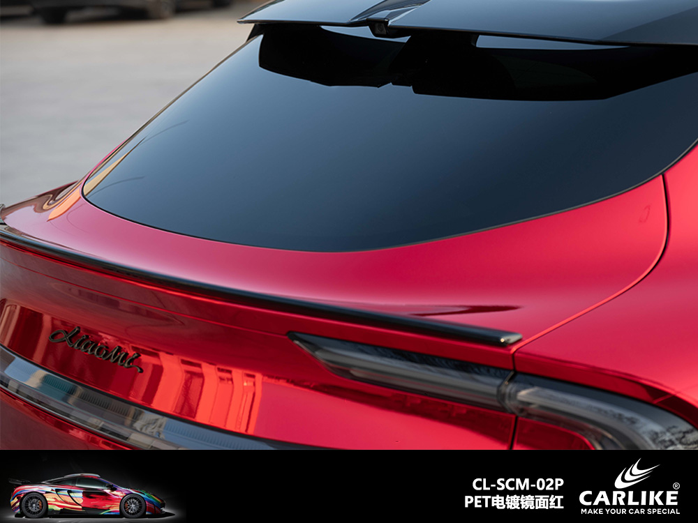CARLIKE卡莱克™CL-US-16小鹏超哑金属黑比诺紫车身改色