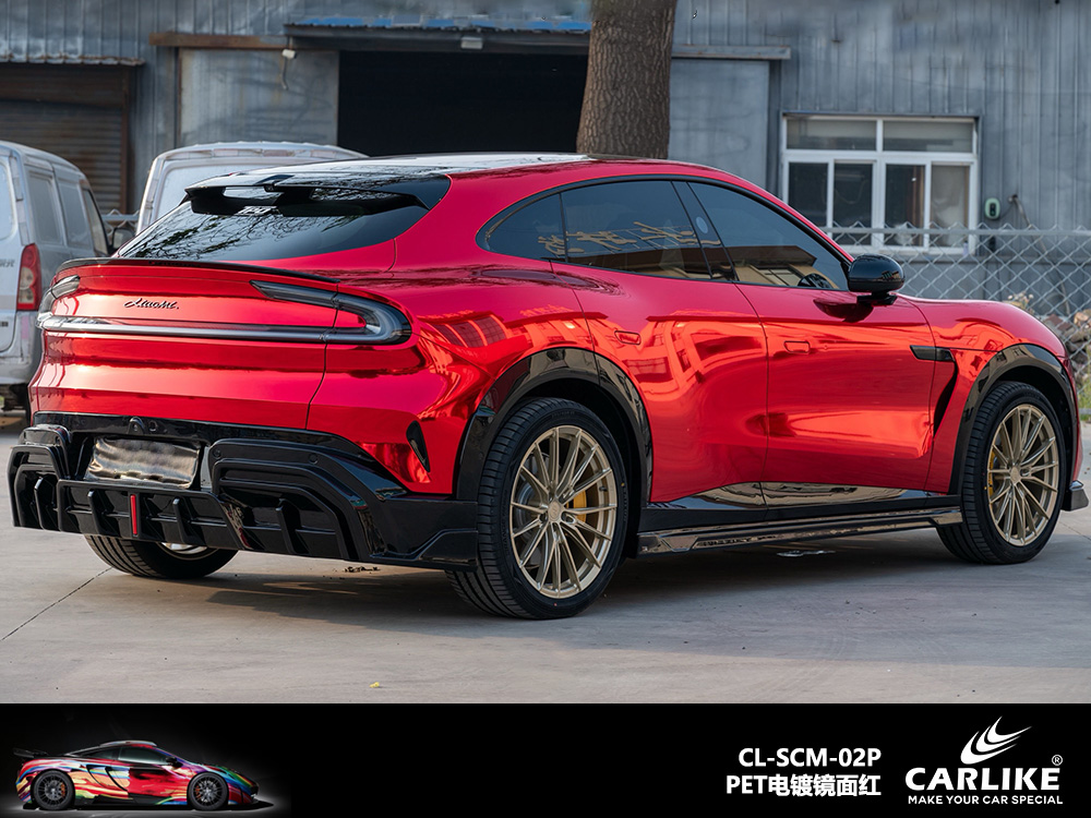 CARLIKE卡莱克™CL-US-16小鹏超哑金属黑比诺紫车身改色