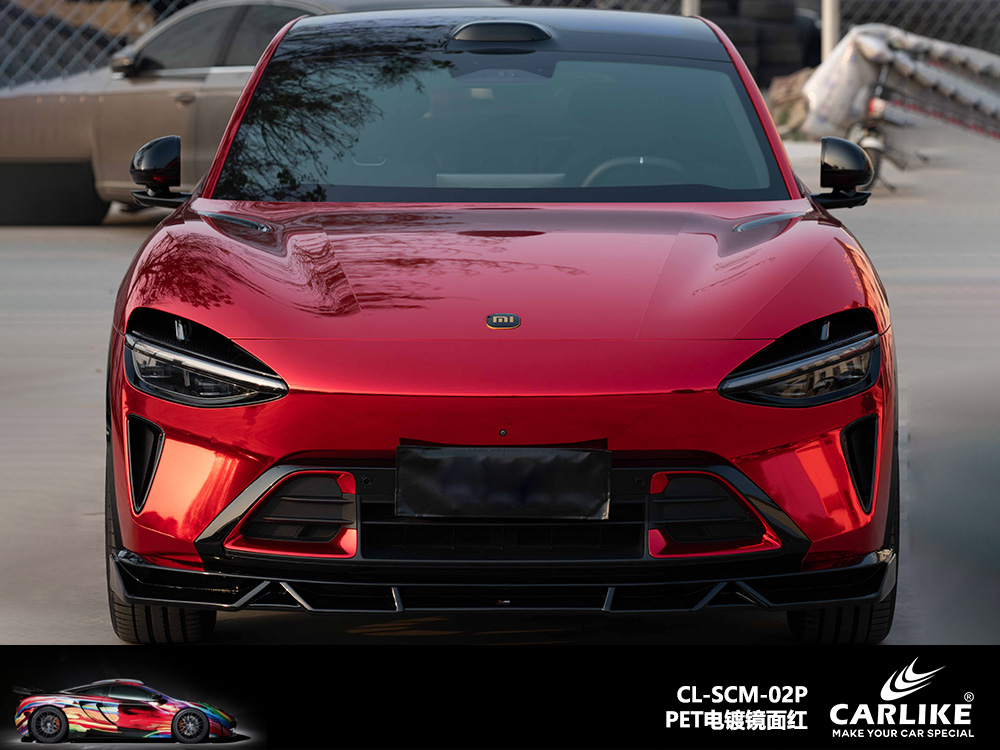 CARLIKE卡莱克™CL-US-16小鹏超哑金属黑比诺紫车身改色