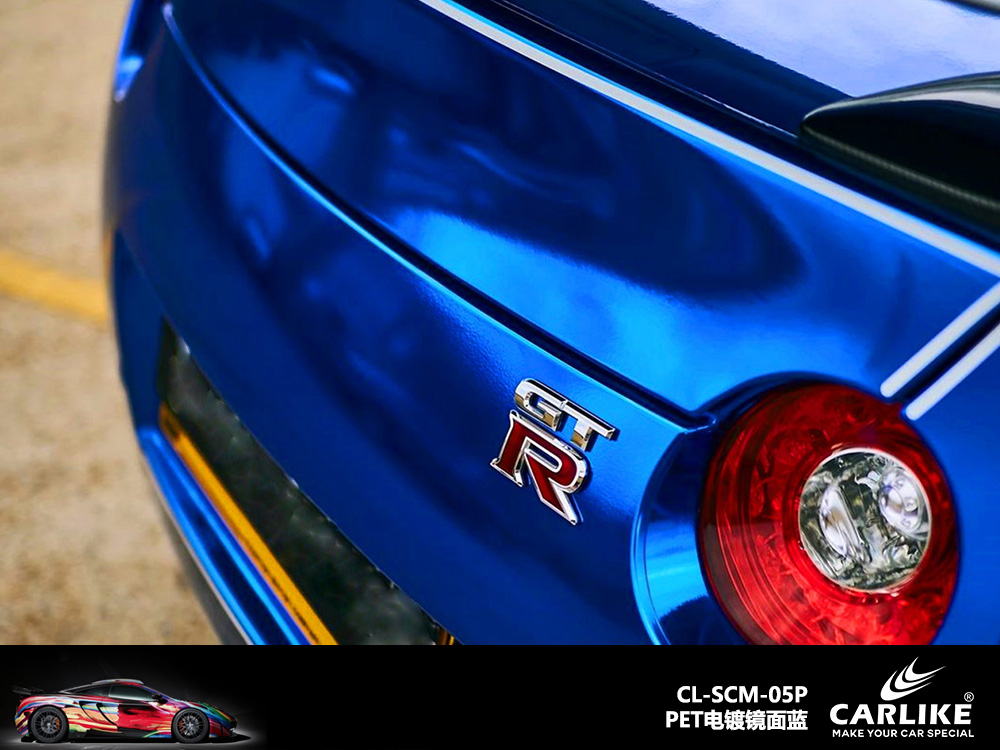 CARLIKE卡莱克™CL-SCM-05P GTR PET电镀镜面蓝车身改色