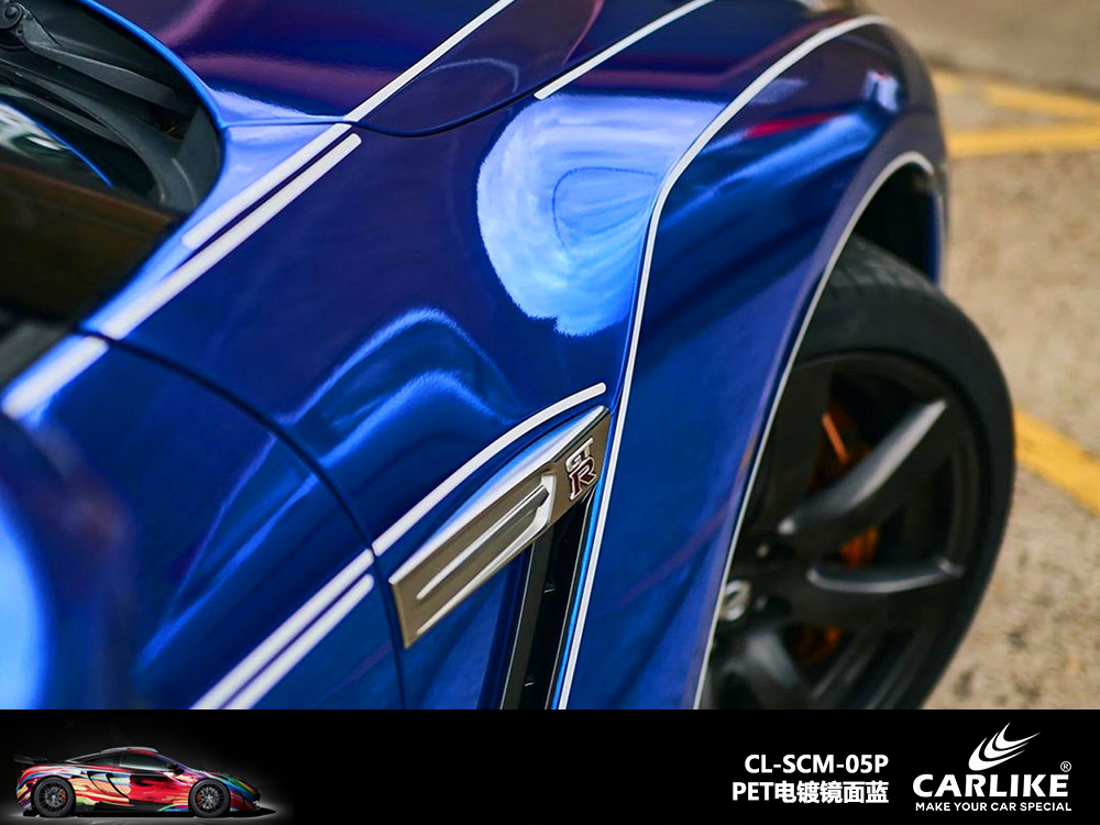 CARLIKE卡莱克™CL-SCM-05P GTR PET电镀镜面蓝车身改色