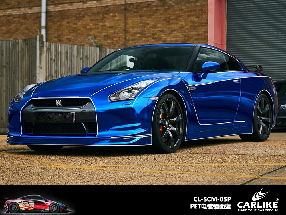 CARLIKE卡莱克™CL-SCM-05P GTR PET电镀镜面蓝车身改色