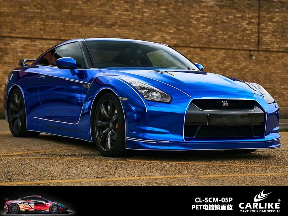CARLIKE卡莱克™CL-SCM-05P GTR PET电镀镜面蓝车身改色