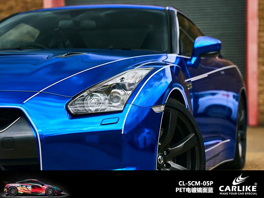 CARLIKE卡莱克™CL-SCM-05P GTR PET电镀镜面蓝车身改色