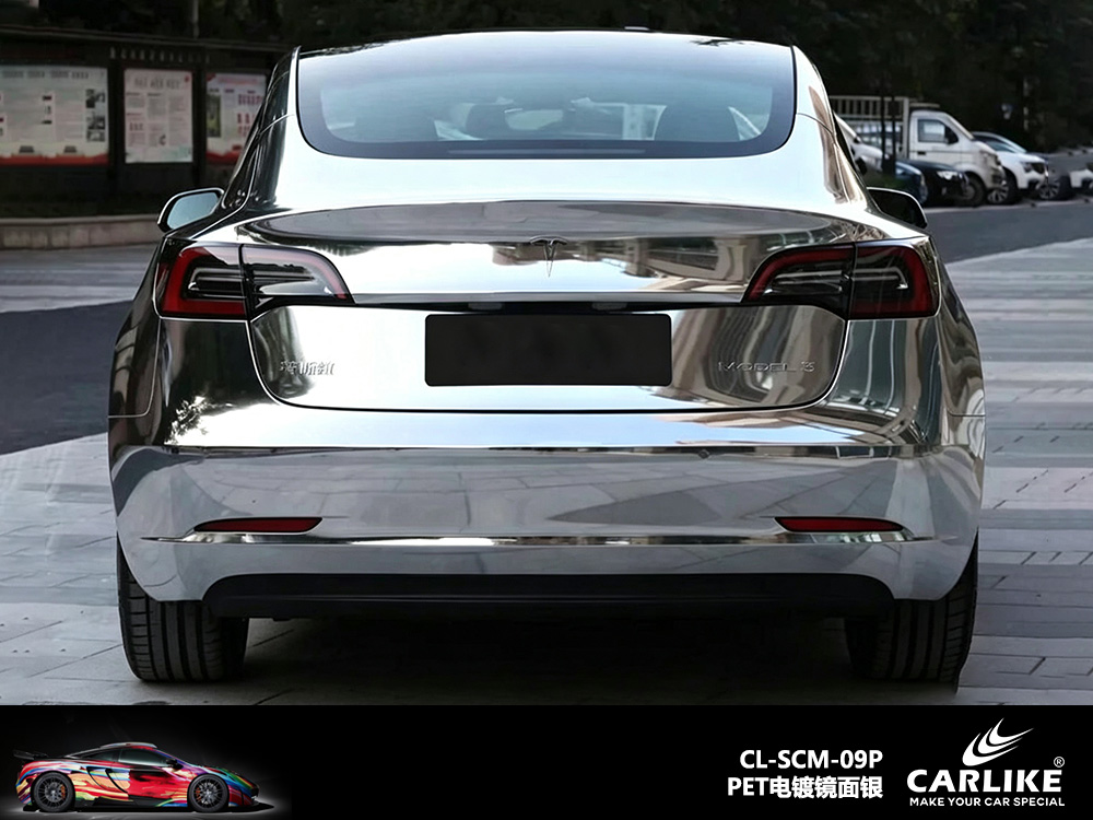 CARLIKE卡莱克™CL-SCM-09P特斯拉PET电镀镜面银车身改色
