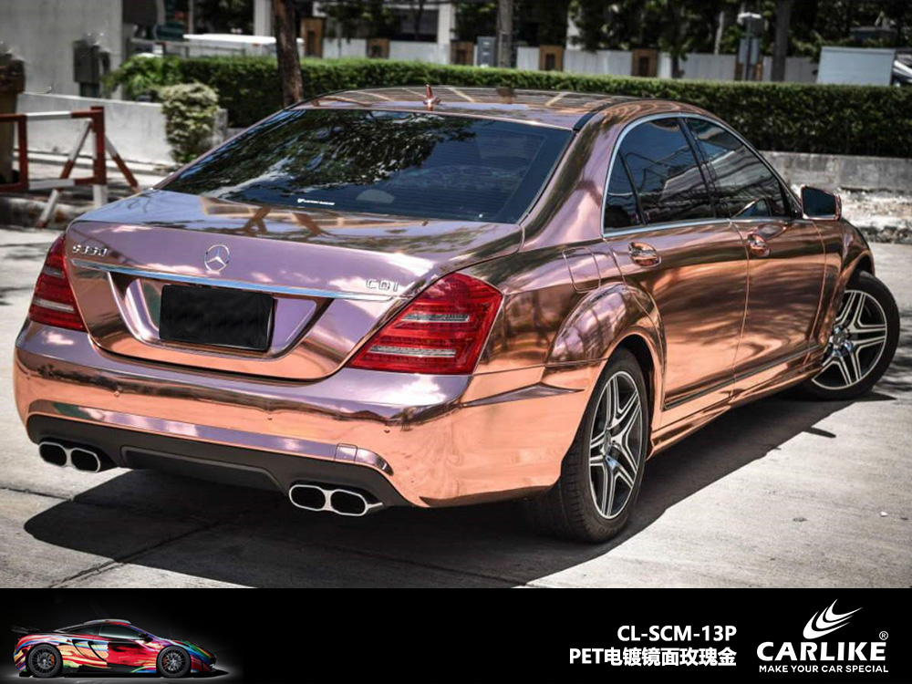 CARLIKE卡莱克™CL-SCM-13P奔驰PET电镀镜面玫瑰金车身改色