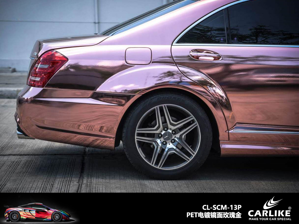 CARLIKE卡莱克™CL-SCM-13P奔驰PET电镀镜面玫瑰金车身改色