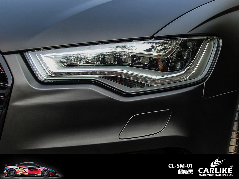 CARLIKE卡莱克™CL-SM-01奥迪超哑黑车身改色