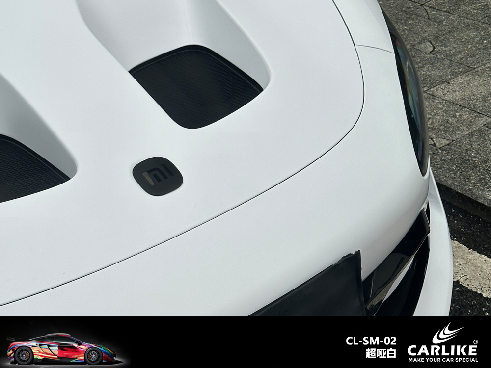 CARLIKE卡莱克™CL-SM-02小米超哑白车身改色