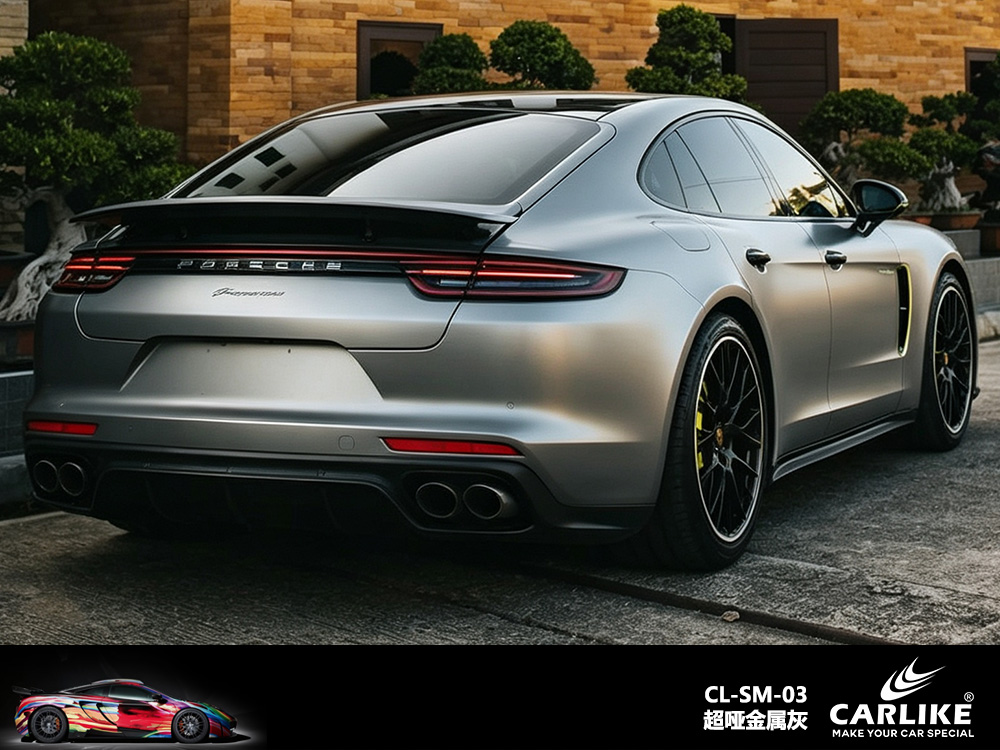 CARLIKE卡莱克™CL-SM-03保时捷超哑金属灰车身改色