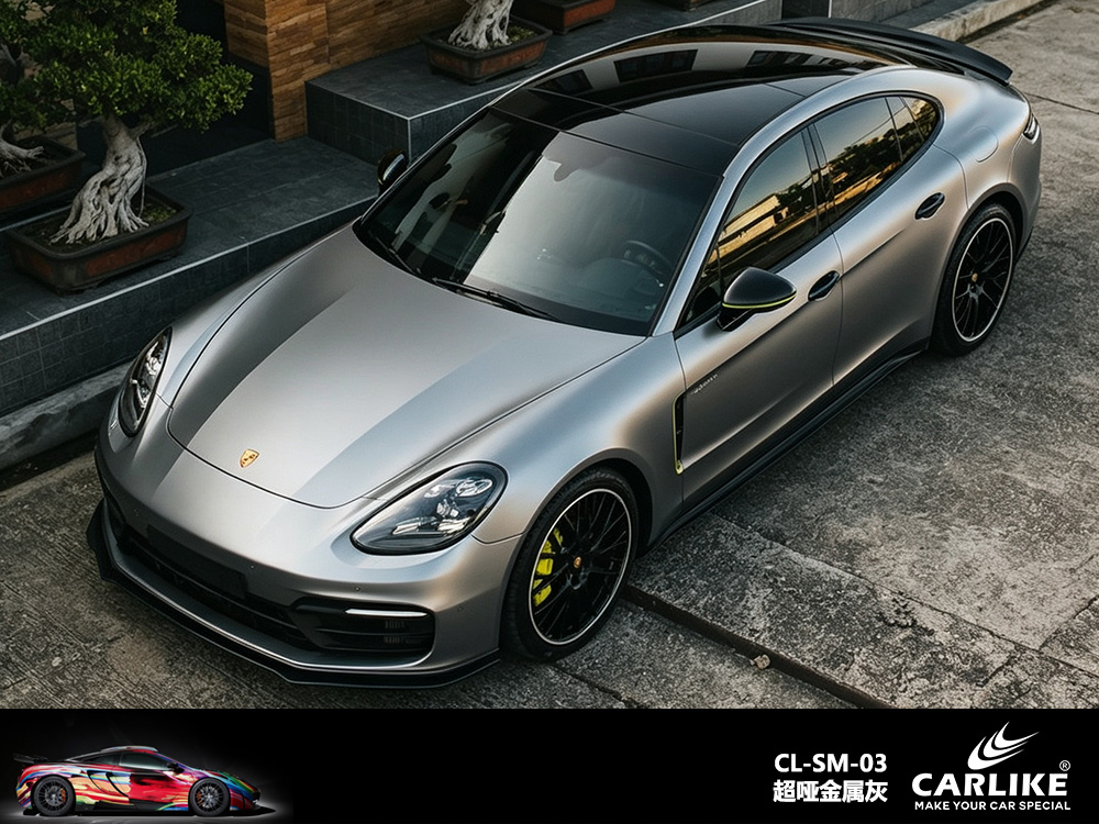 CARLIKE卡莱克™CL-SM-03保时捷超哑金属灰车身改色
