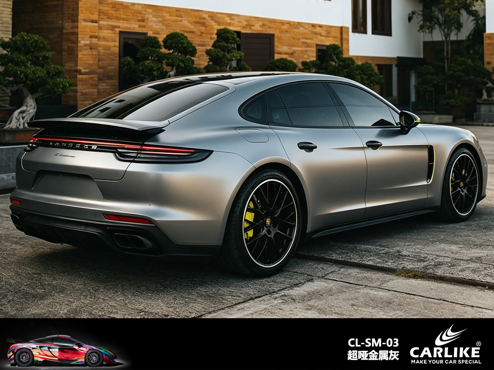 CARLIKE卡莱克™CL-SM-03保时捷超哑金属灰车身改色