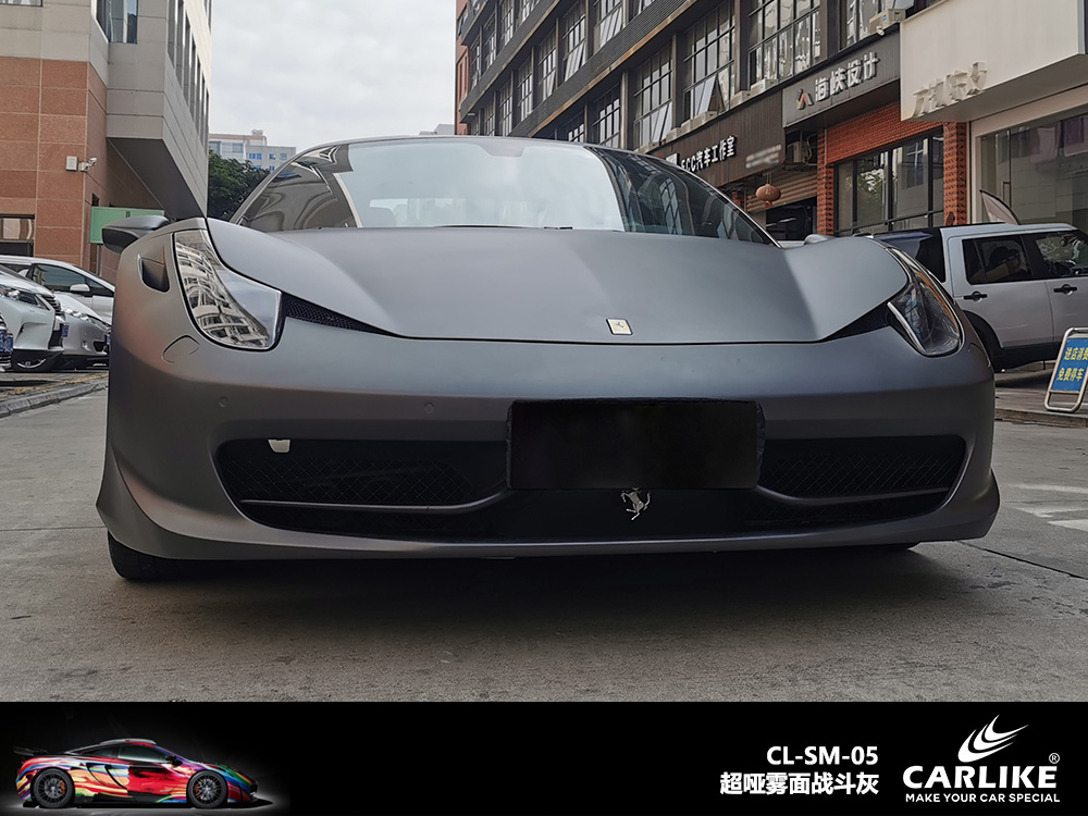 CARLIKE卡莱克™CL-SM-05法拉利超哑雾面战斗灰车身改色
