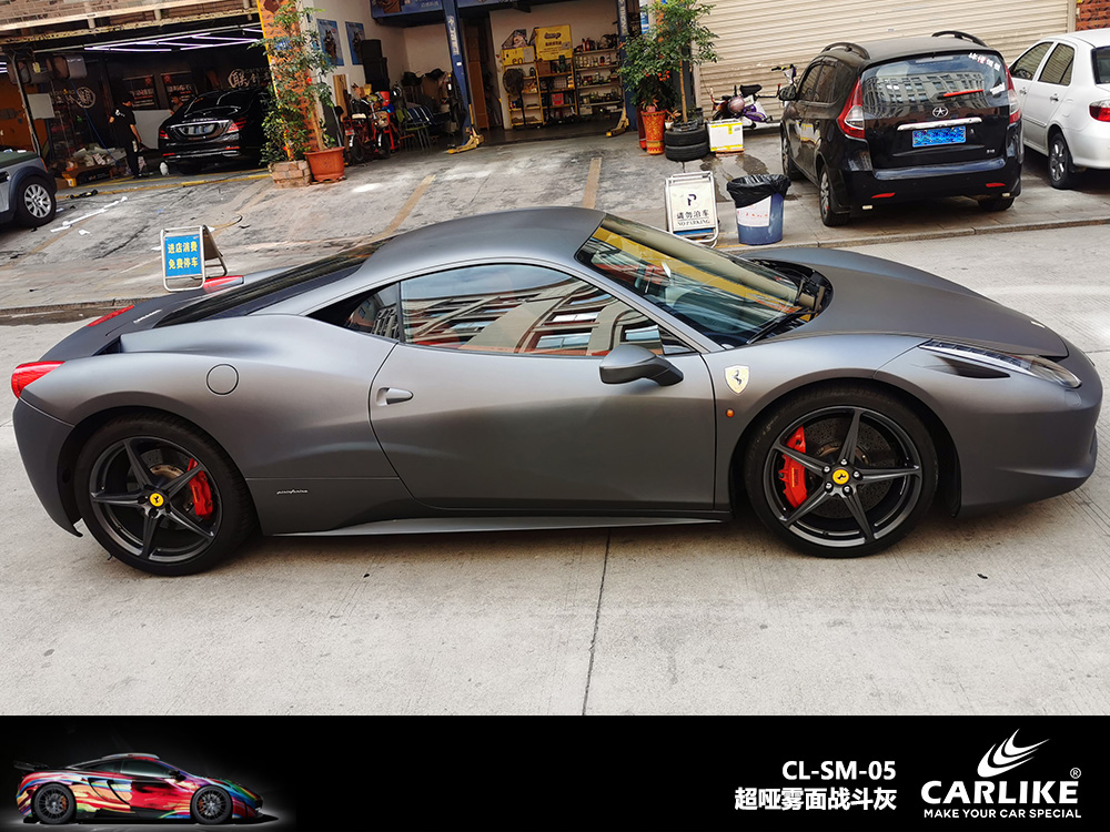 CARLIKE卡莱克™CL-SM-05法拉利超哑雾面战斗灰车身改色