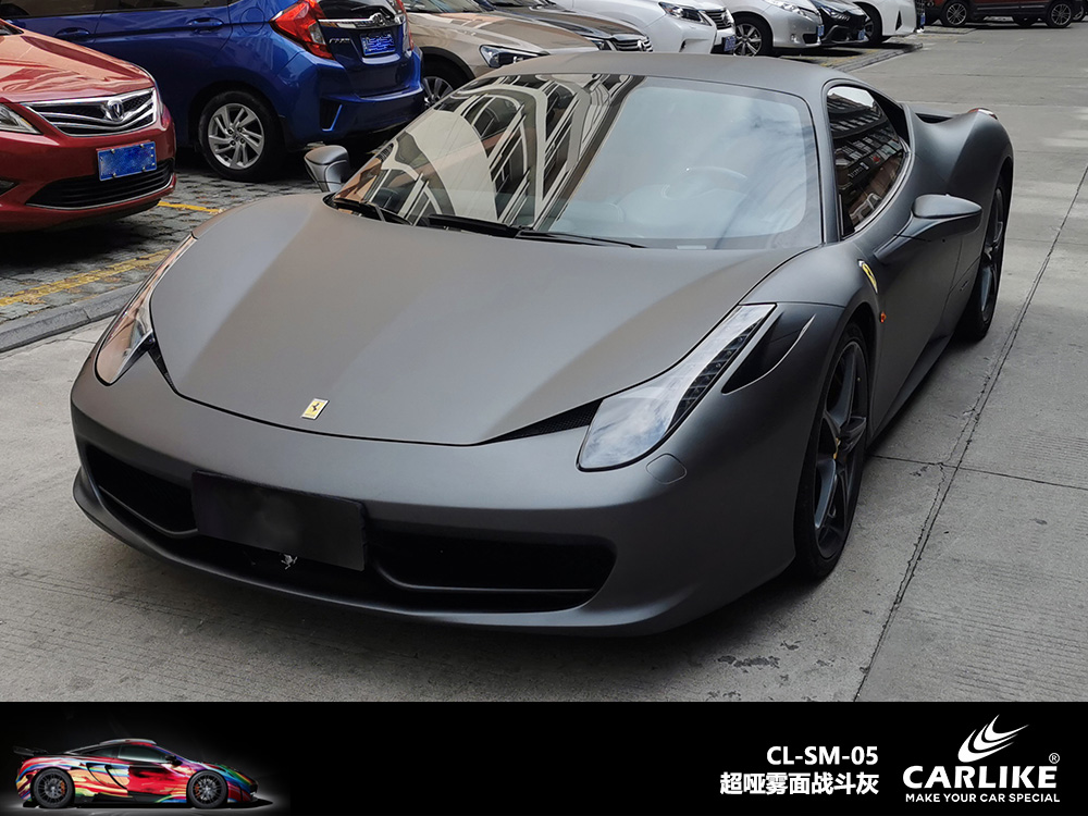 CARLIKE卡莱克™CL-SM-05法拉利超哑雾面战斗灰车身改色