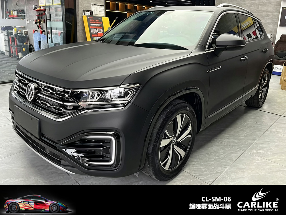 CARLIKE卡莱克™CL-SM-06大众雾面超哑战斗黑车身改色