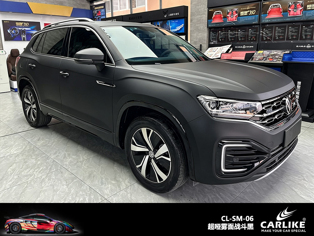 CARLIKE卡莱克™CL-SM-06大众雾面超哑战斗黑车身改色