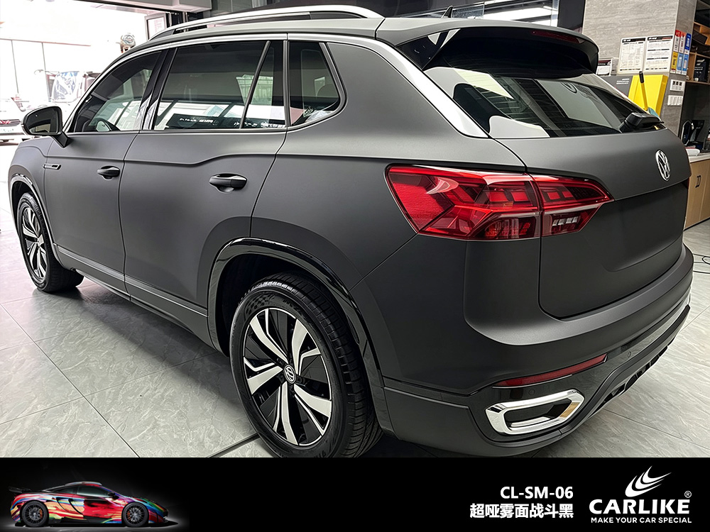 CARLIKE卡莱克™CL-SM-06大众雾面超哑战斗黑车身改色