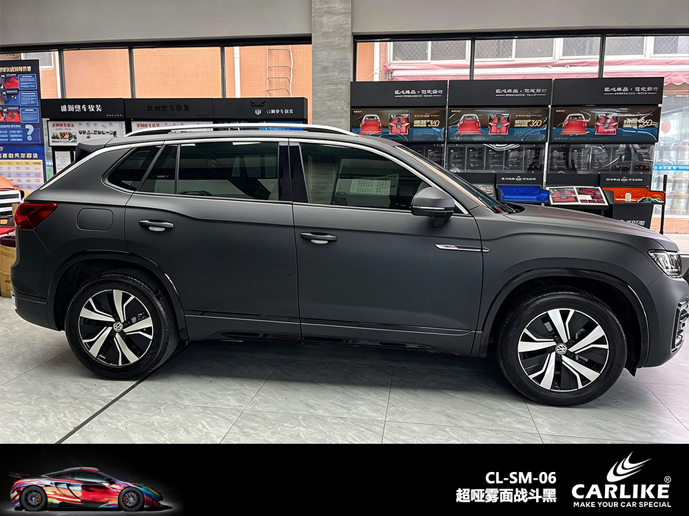 CARLIKE卡莱克™CL-SM-06大众雾面超哑战斗黑车身改色