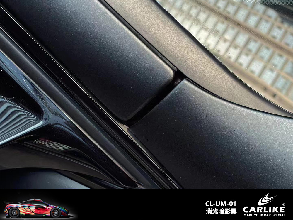 CARLIKE卡莱克™CL-UM-01宝马消光暗影黑车身改色