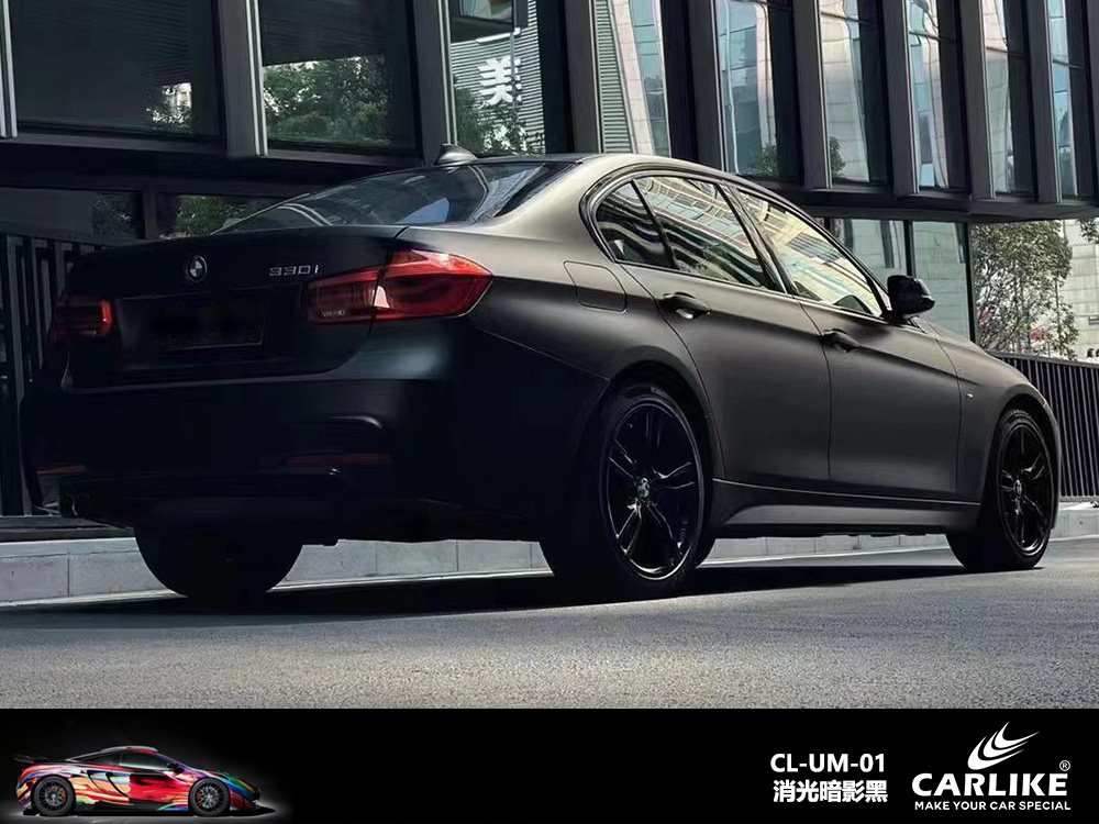 CARLIKE卡莱克™CL-UM-01宝马消光暗影黑车身改色