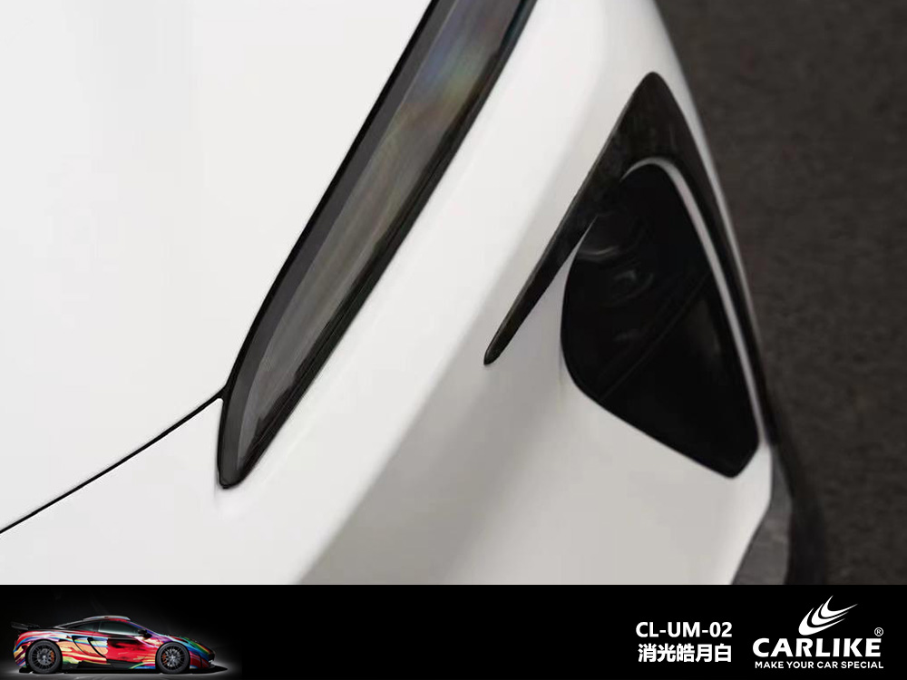 CARLIKE卡莱克™CL-UM-02蔚来消光皓月白车身改色