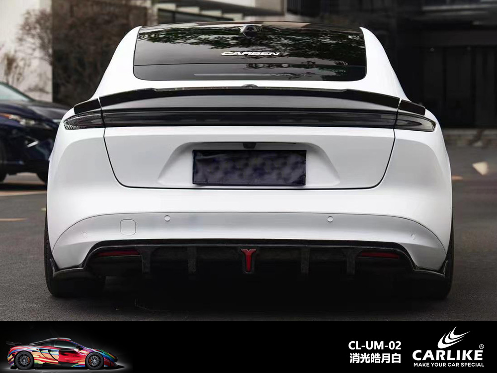 CARLIKE卡莱克™CL-UM-02蔚来消光皓月白车身改色