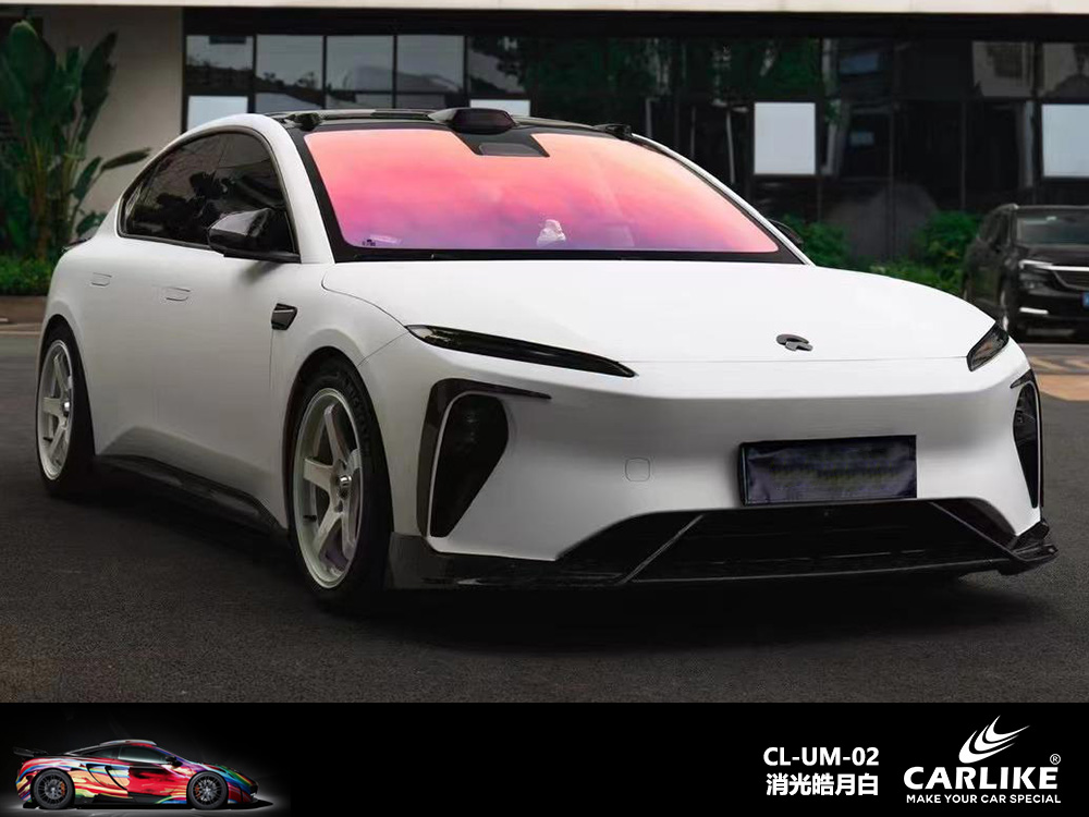 CARLIKE卡莱克™CL-UM-02蔚来消光皓月白车身改色