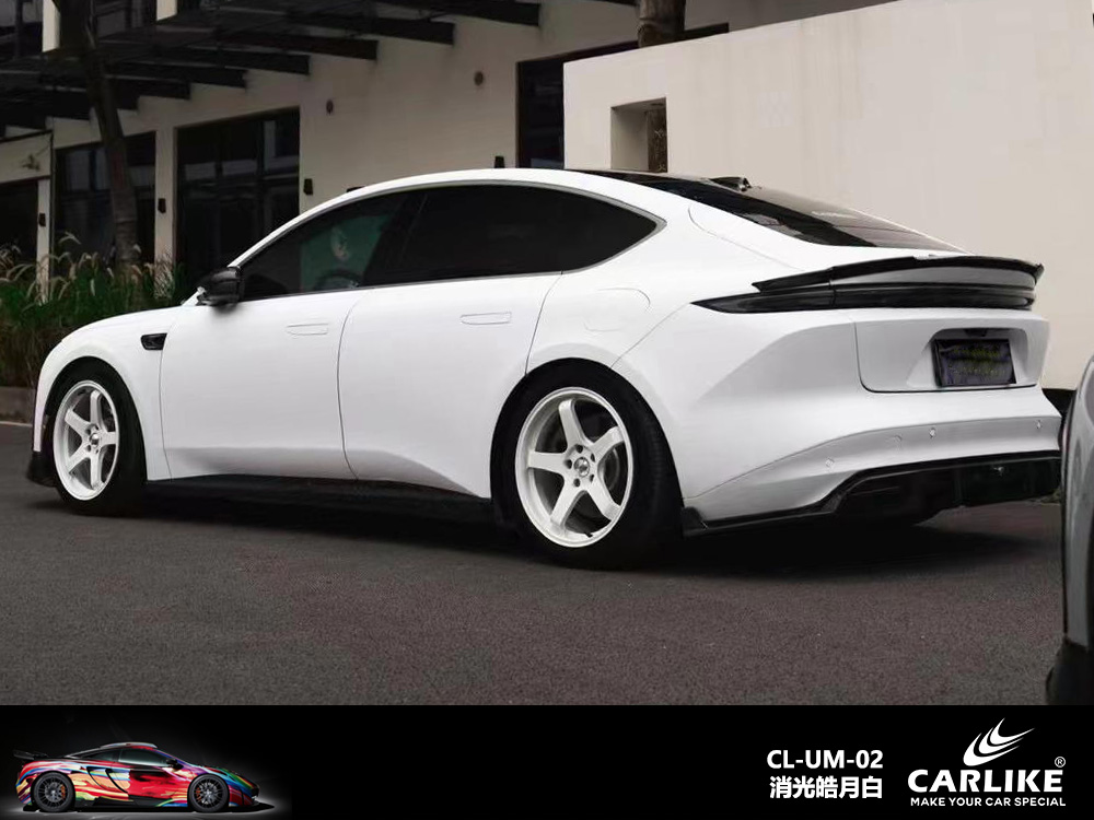 CARLIKE卡莱克™CL-UM-02蔚来消光皓月白车身改色
