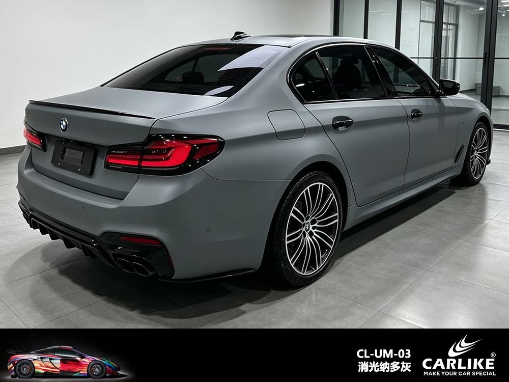 CARLIKE卡莱克™CL-UM-03宝马消光纳多灰车身改色