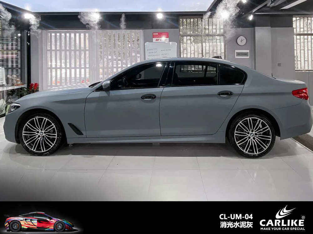 CARLIKE卡莱克™CL-UM-01宝马消光暗影黑车身改色