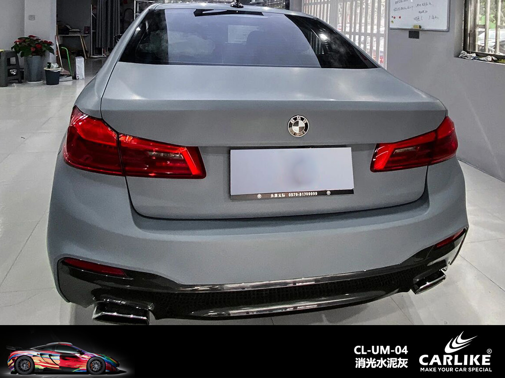 CARLIKE卡莱克™CL-UM-01宝马消光暗影黑车身改色