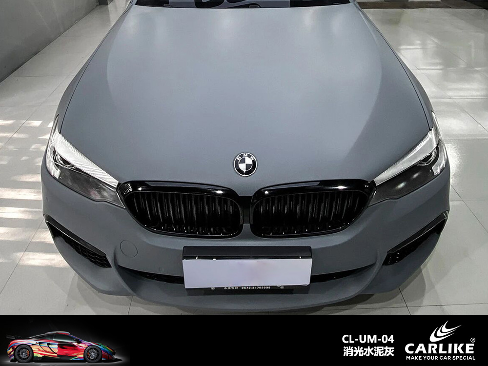 CARLIKE卡莱克™CL-UM-01宝马消光暗影黑车身改色