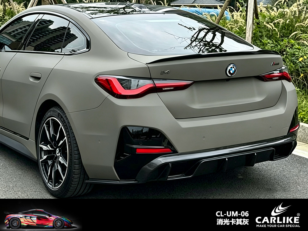 CARLIKE卡莱克™CL-UM-06宝马消光卡其灰车身改色