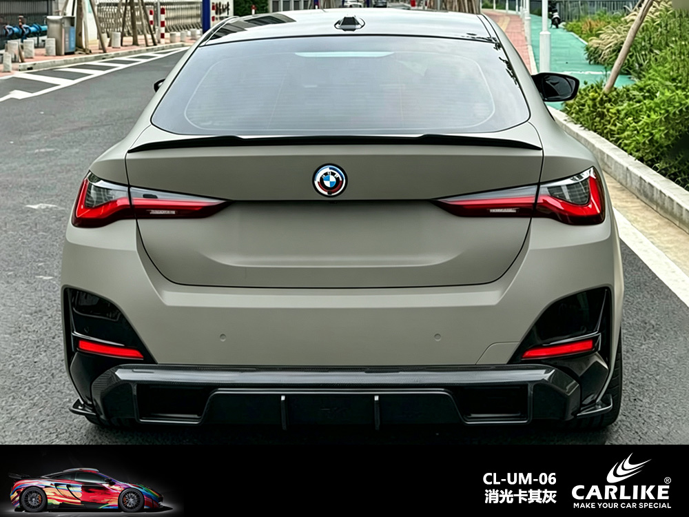 CARLIKE卡莱克™CL-UM-06宝马消光卡其灰车身改色