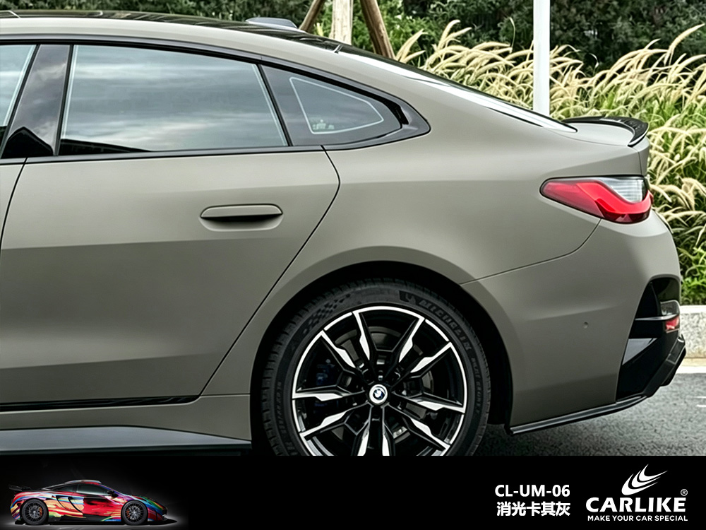 CARLIKE卡莱克™CL-UM-06宝马消光卡其灰车身改色