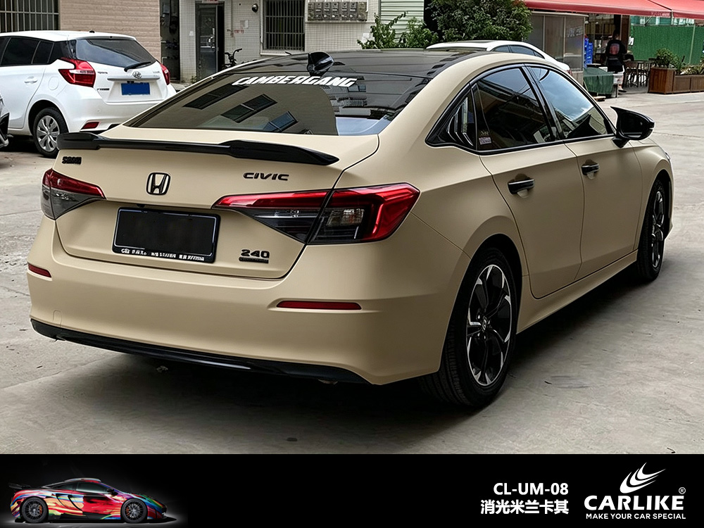 CARLIKE卡莱克™CL-UM-08本田消光米兰卡其车身改色