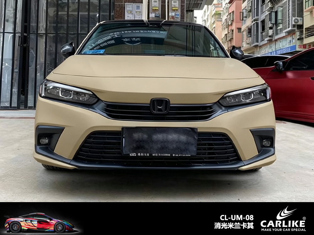 CARLIKE卡莱克™CL-UM-08本田消光米兰卡其车身改色