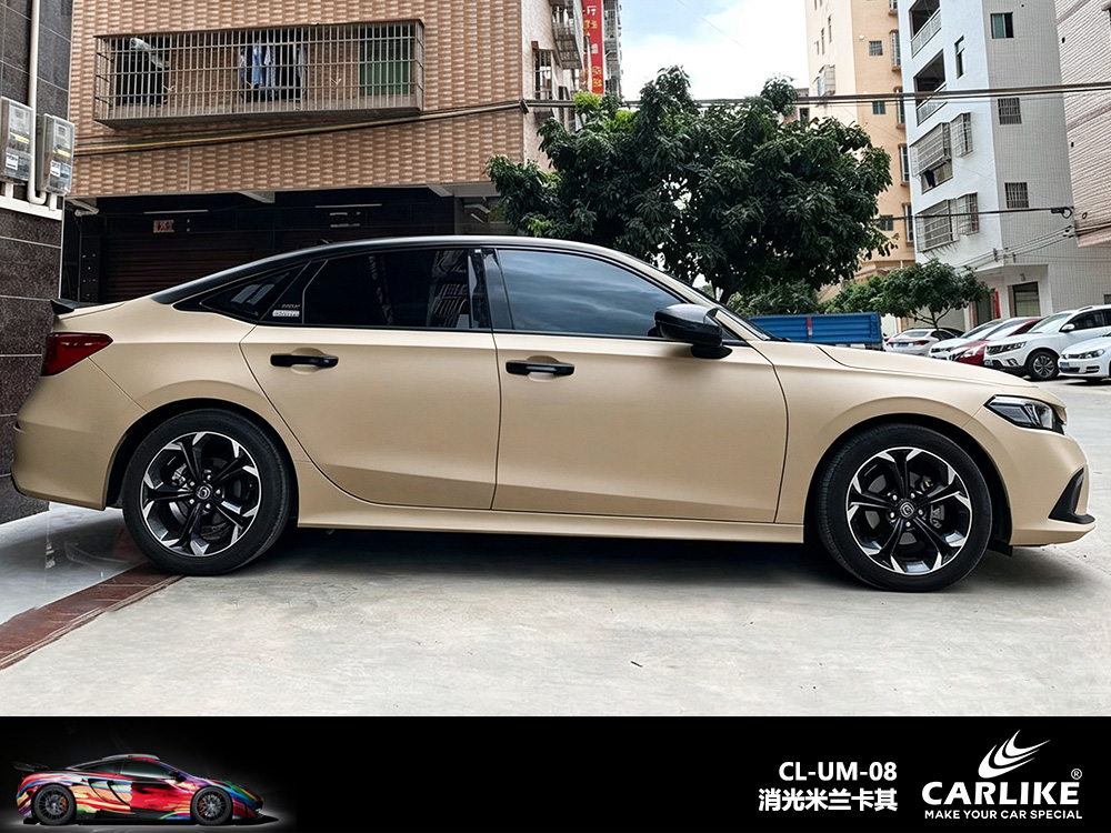 CARLIKE卡莱克™CL-UM-08本田消光米兰卡其车身改色