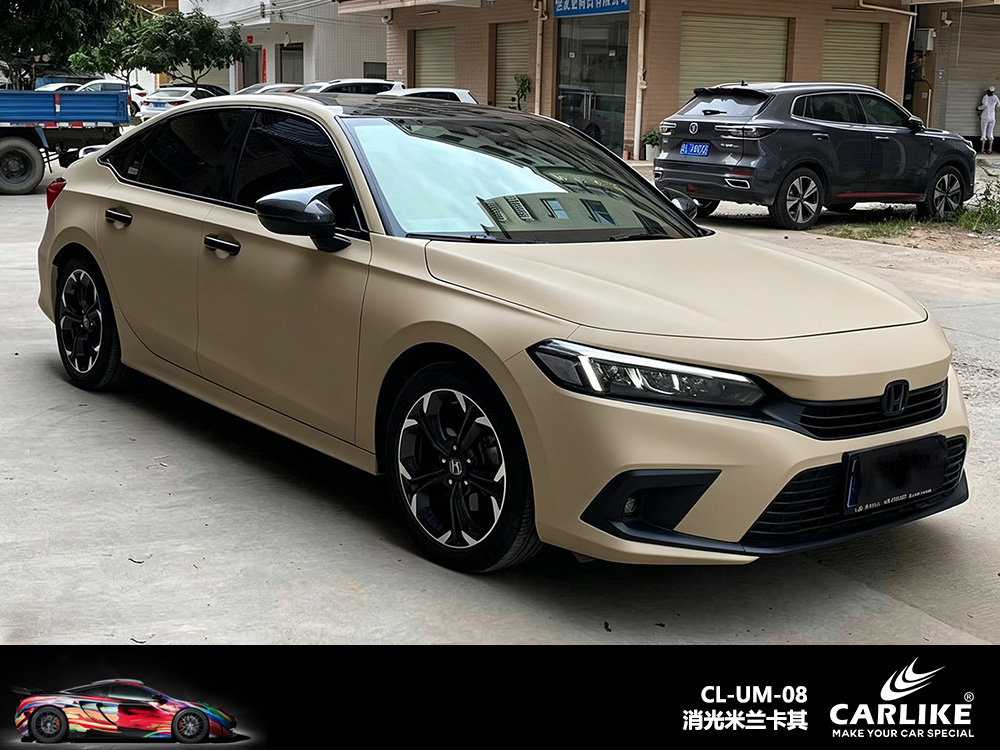 CARLIKE卡莱克™CL-UM-08本田消光米兰卡其车身改色