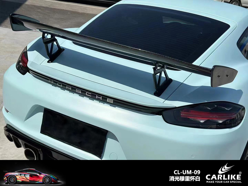 CARLIKE卡莱克™CL-UM-09保时捷消光穆里怀白车身改色