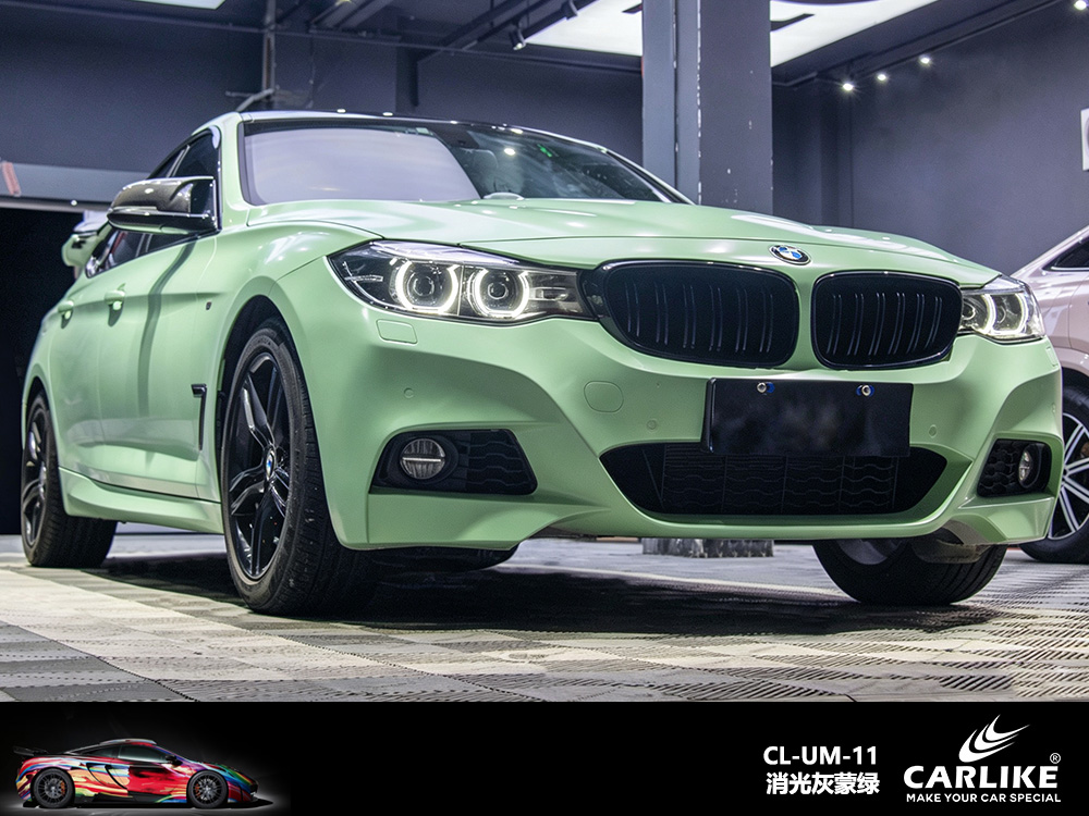 CARLIKE卡莱克™CL-UM-11宝马消光灰蒙绿车身改色
