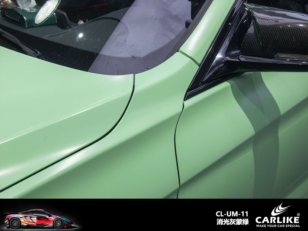 CARLIKE卡莱克™CL-UM-11宝马消光灰蒙绿车身改色
