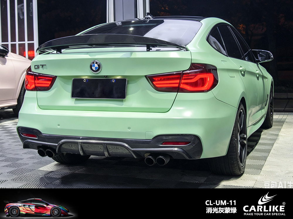 CARLIKE卡莱克™CL-UM-11宝马消光灰蒙绿车身改色