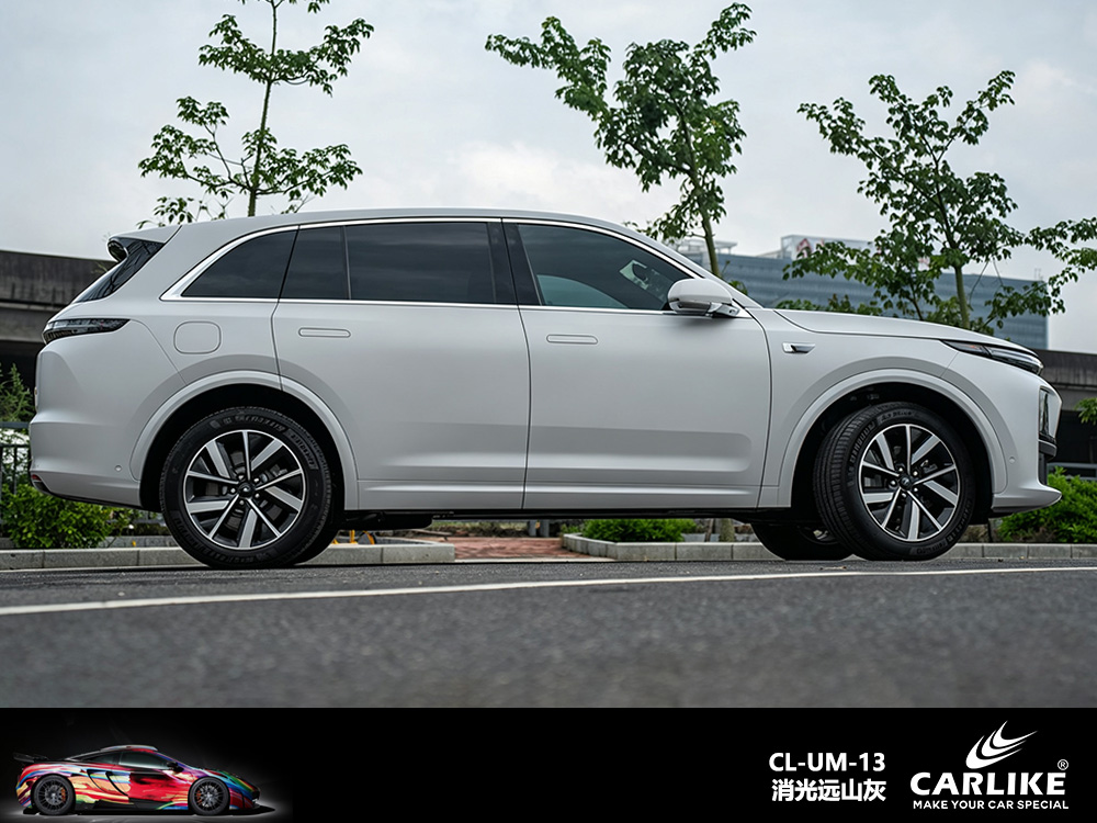 CARLIKE卡莱克™CL-UM-13理想消光远山灰车身改色