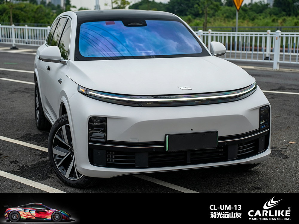 CARLIKE卡莱克™CL-UM-13理想消光远山灰车身改色