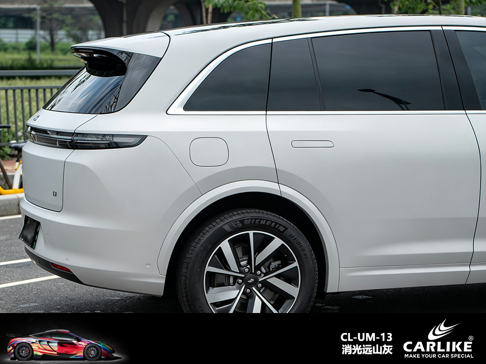CARLIKE卡莱克™CL-UM-13理想消光远山灰车身改色