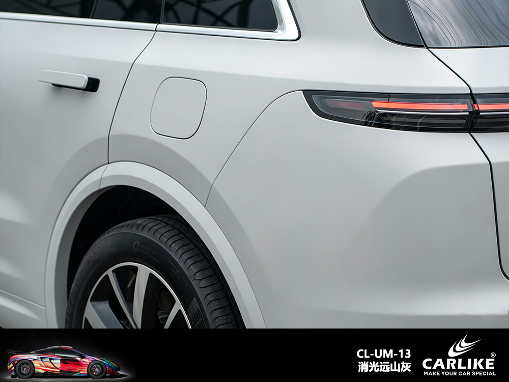 CARLIKE卡莱克™CL-UM-13理想消光远山灰车身改色