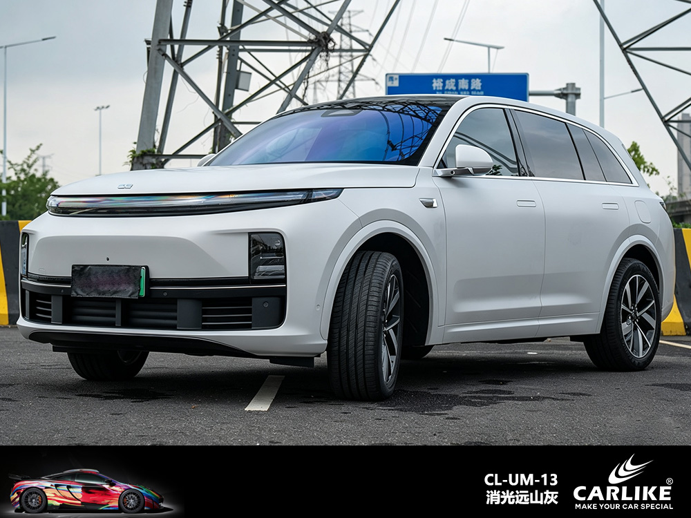 CARLIKE卡莱克™CL-UM-13理想消光远山灰车身改色