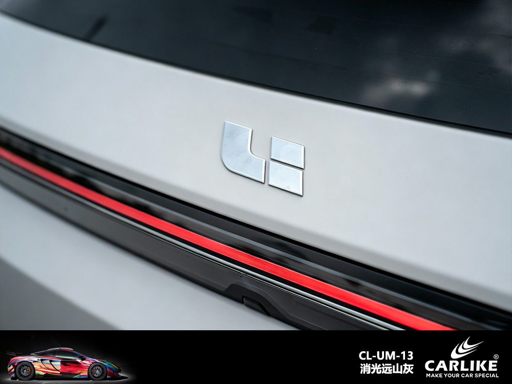 CARLIKE卡莱克™CL-UM-13理想消光远山灰车身改色